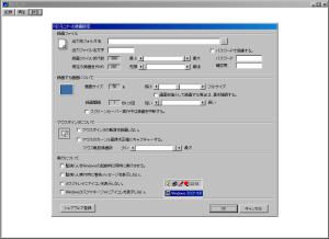recmoniter