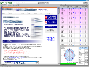 seo_br