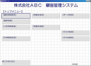 systemsample